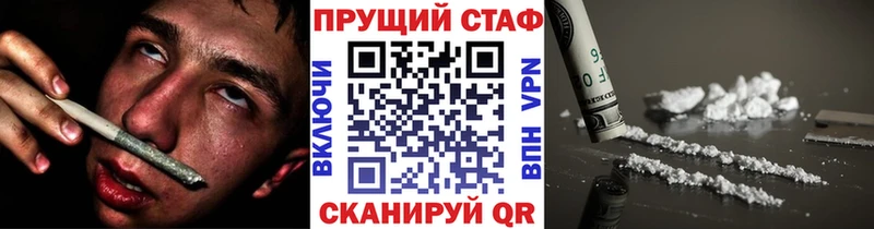 Меф мяу мяу Орёл
