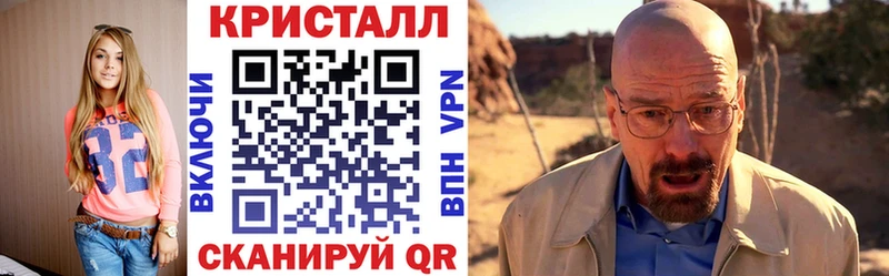 блэк спрут ТОР  Орёл  АМФЕТАМИН Розовый 