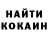 Кокаин 97% Timur Bodurov