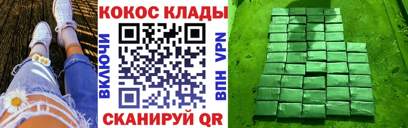 Cocaine Эквадор  Орёл 