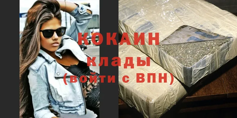 Cocaine 99%  Орёл 