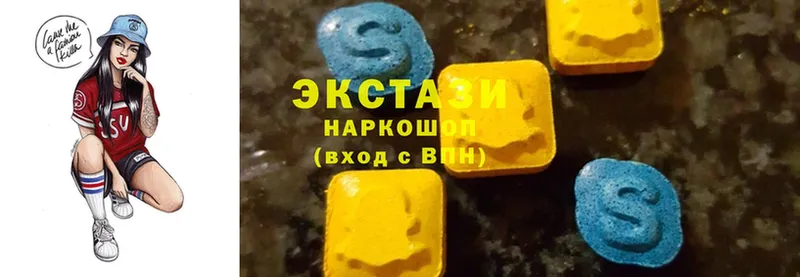 Экстази mix  Орёл 