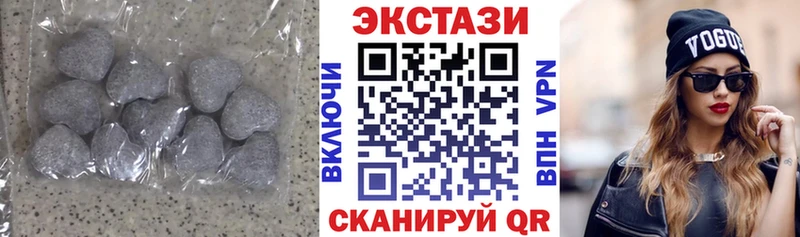Ecstasy Cube  Орёл 
