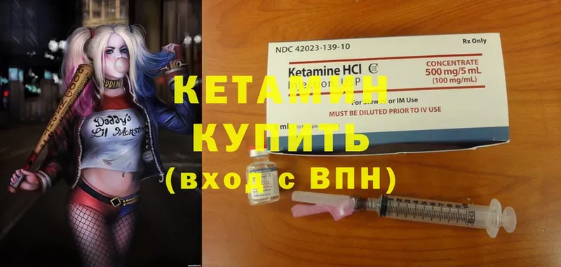 omg зеркало  Орёл  Кетамин ketamine  где найти наркотики 