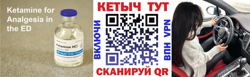 даркнет сайт  blacksprut ССЫЛКА  Кетамин ketamine  Орёл 