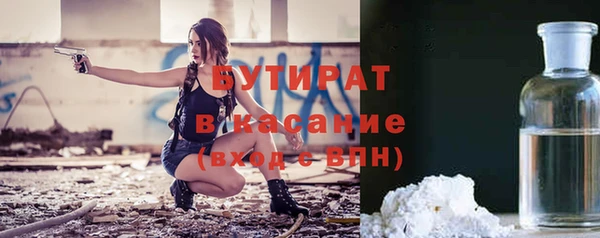 сатива Братск