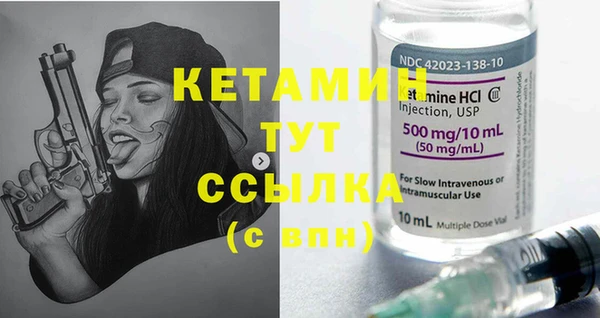 гашишное масло Лихославль
