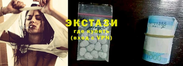 мяу мяу мука Орск