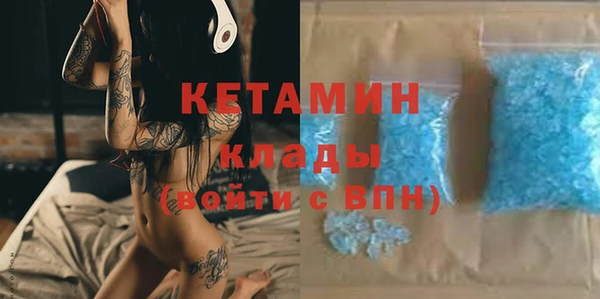 гашишное масло Лихославль