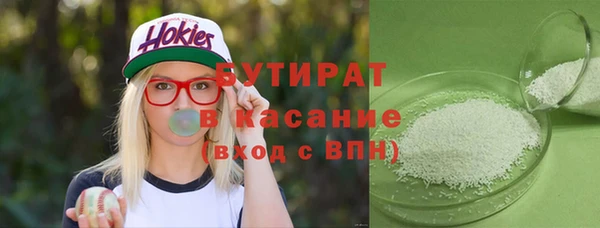 крисы Лиски