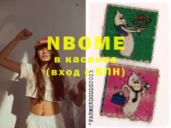 гашишное масло Лихославль