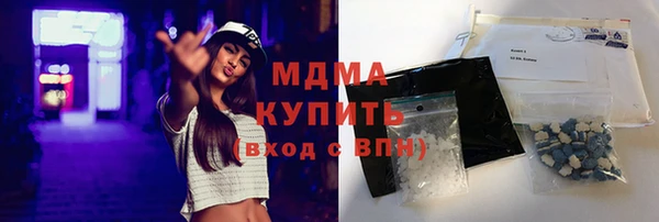 гашишное масло Лихославль