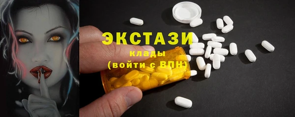 гашишное масло Лихославль