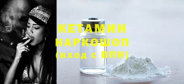 гашишное масло Лихославль