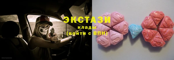 гашишное масло Лихославль