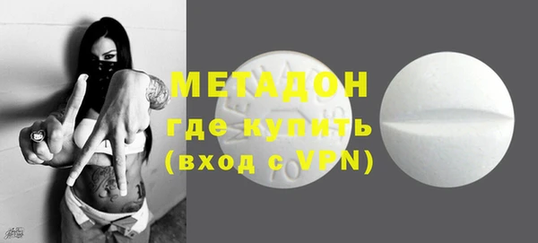 Альфа ПВП Ладушкин