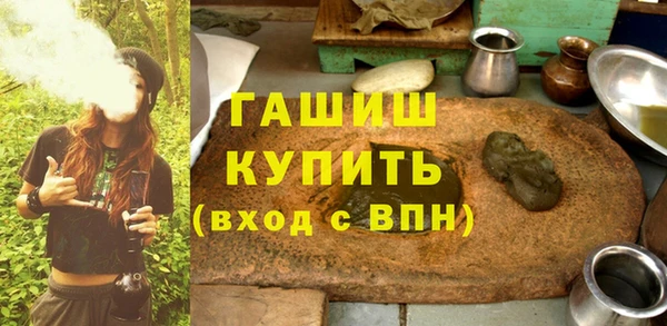 гашишное масло Лихославль