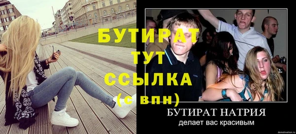 мефедрон VHQ Мурманск