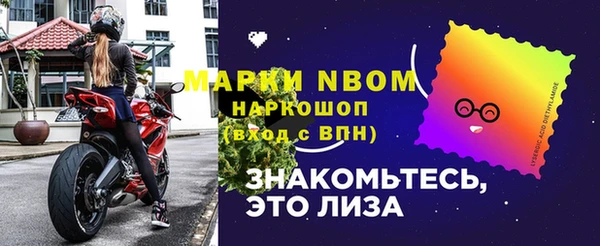 крисы Лиски