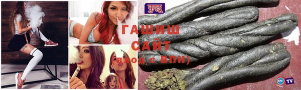 гашишное масло Лихославль