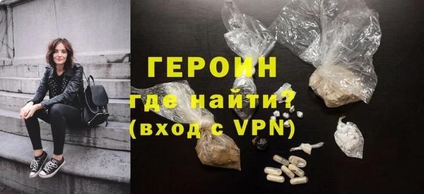 гашишное масло Лихославль