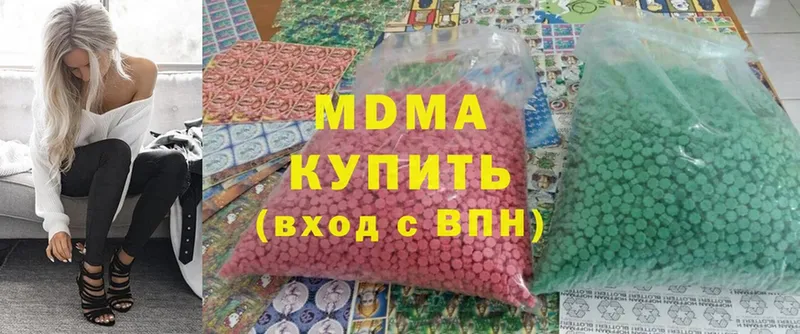 МДМА кристаллы  цены   Орёл 