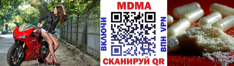МДМА молли  ОМГ ОМГ рабочий сайт  Орёл 
