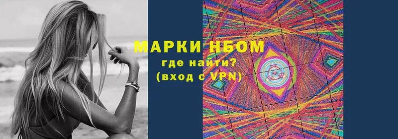 Марки NBOMe 1500мкг  kraken рабочий сайт  Орёл 