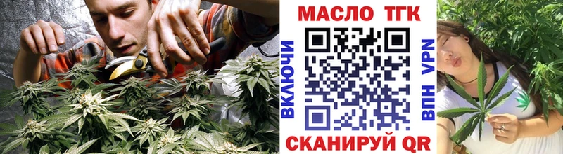Дистиллят ТГК концентрат  mega рабочий сайт  Орёл 