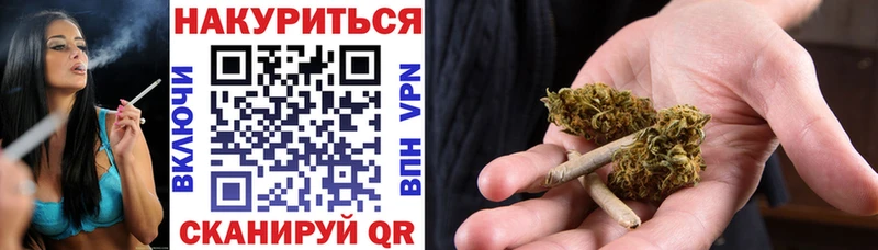Конопля Ganja  shop состав  Орёл 